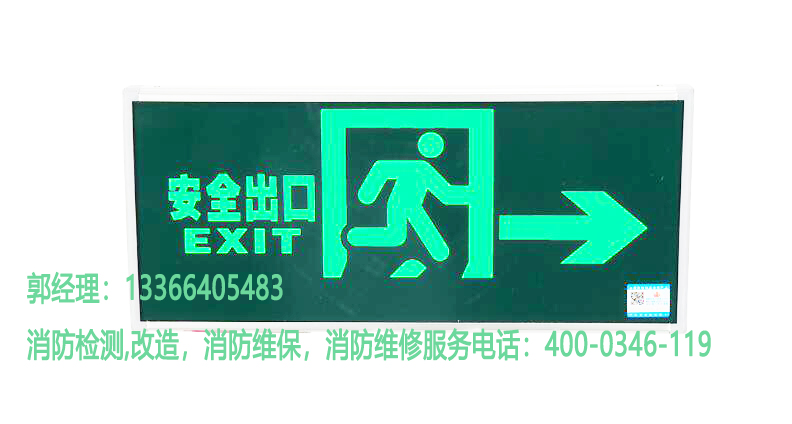 糖心IOS下载入口疏散指示标志灯具检测