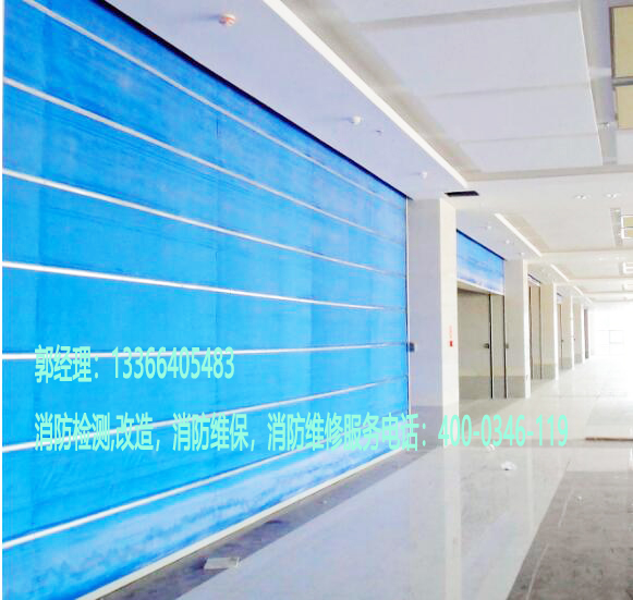 糖心IOS下载入口防火卷帘维修