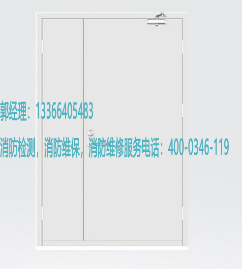 糖心IOS下载入口防火门维修