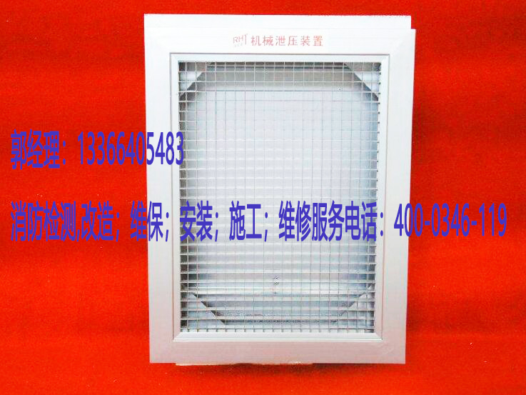 糖心IOS下载入口泄压口安装