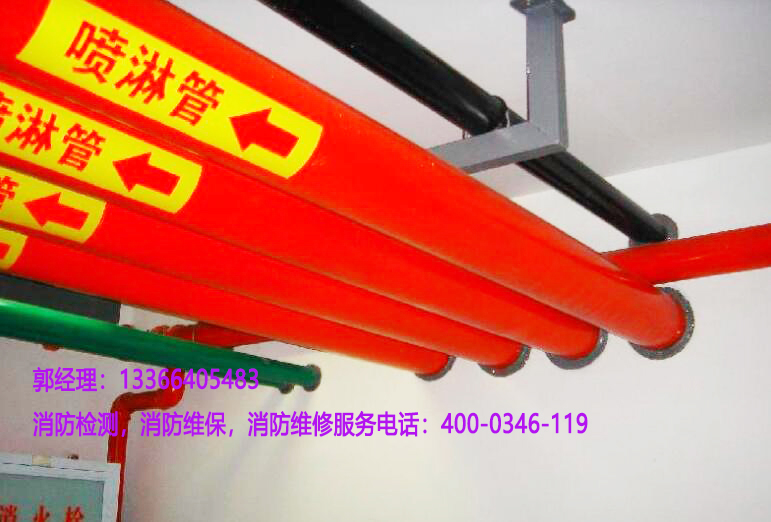 糖心IOS下载入口喷淋管道检测