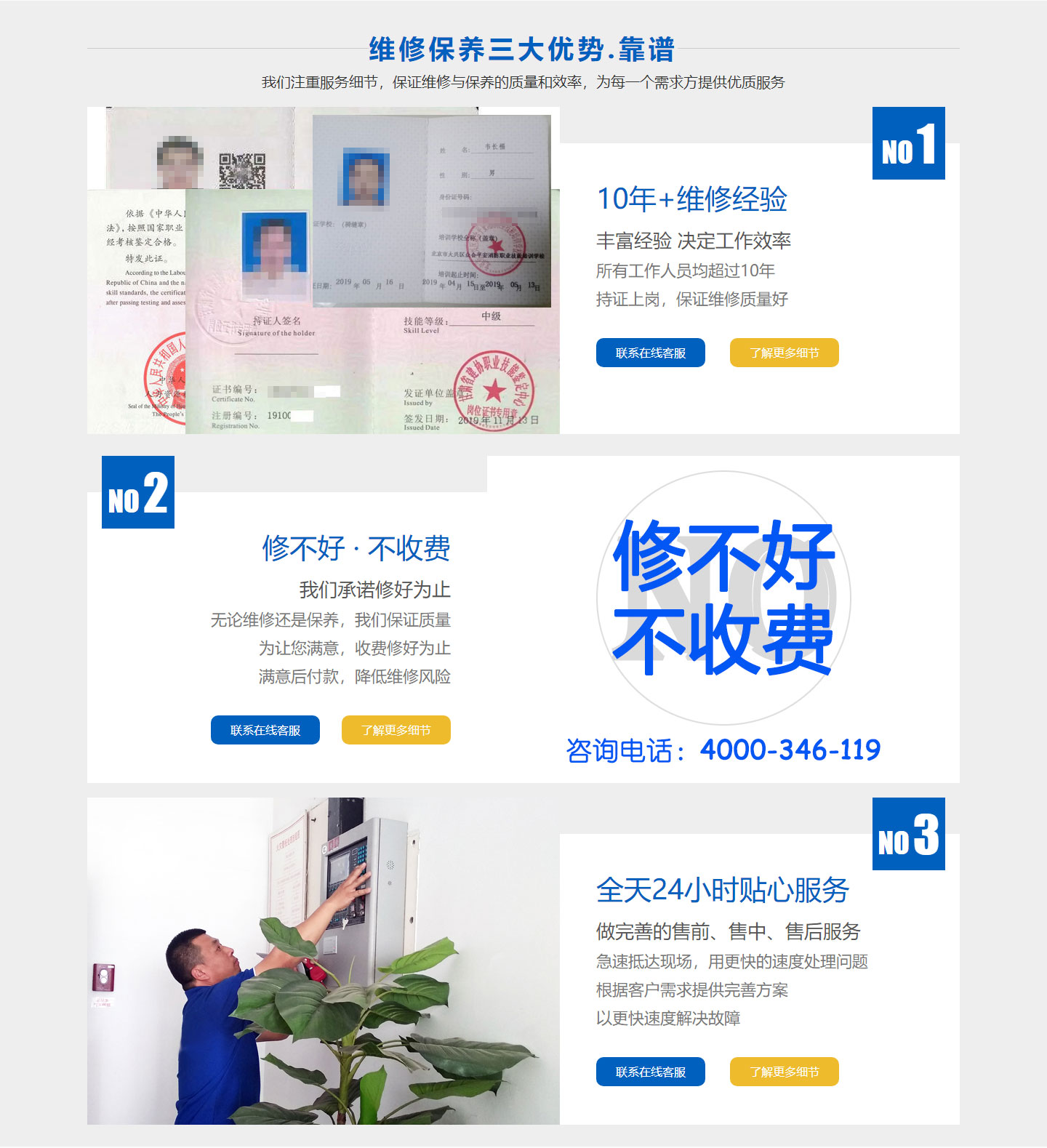 建筑物糖心IOS下载入口检测