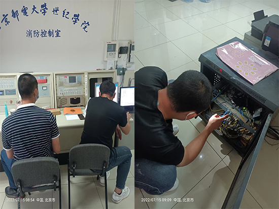厂房糖心IOS下载入口维保