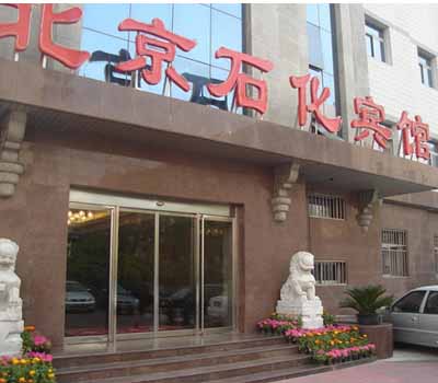 西单石化宾馆糖心下载污破解版免费
