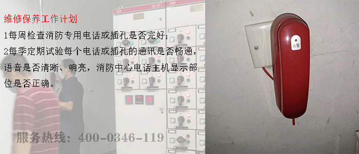 糖心IOS下载入口维保公司
