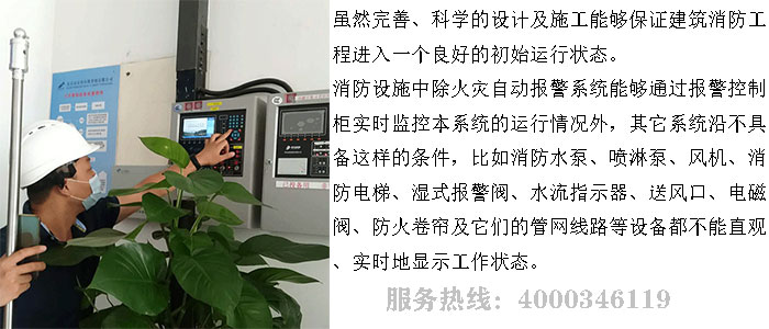 糖心IOS下载入口维保公司