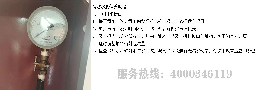 糖心IOS下载入口维保