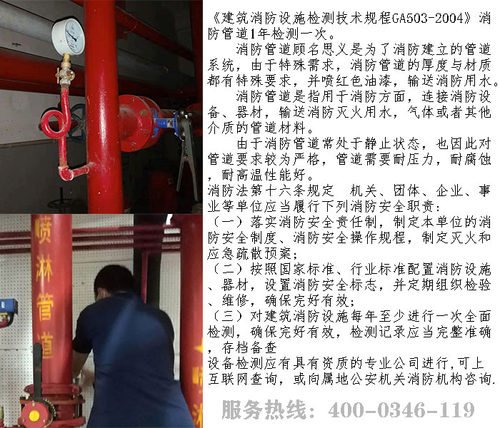 糖心IOS下载入口管道检测