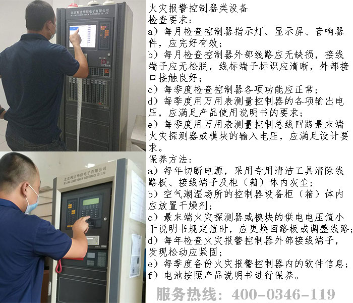 糖心IOS下载入口维保