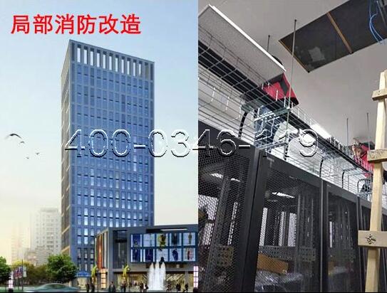 糖心IOS下载入口施工改造程序